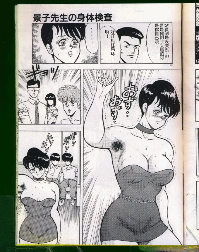 全集 63