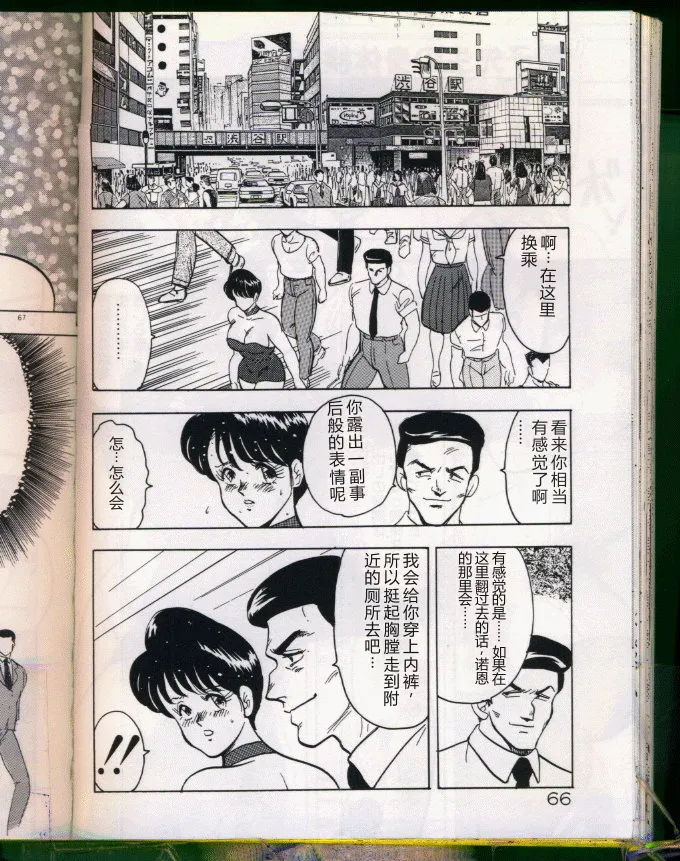 全集 66