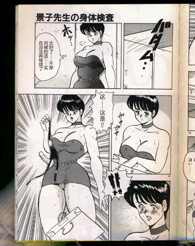 全集 69