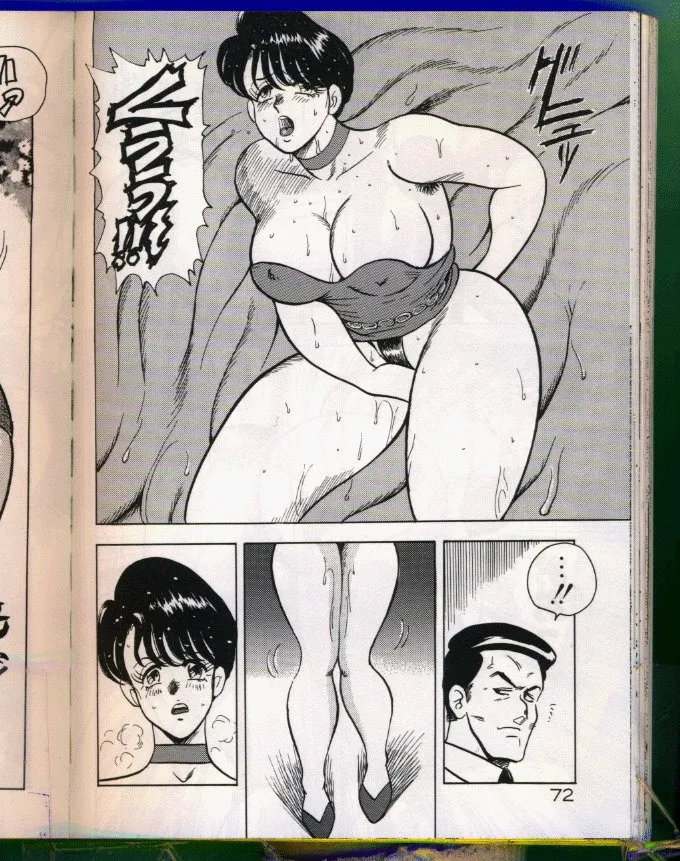 全集 72