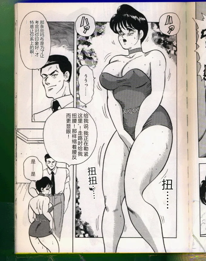 全集 73