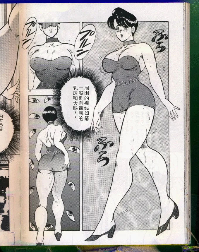全集 74