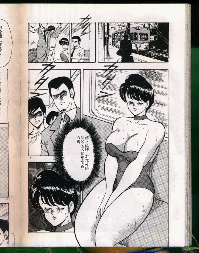 全集 76