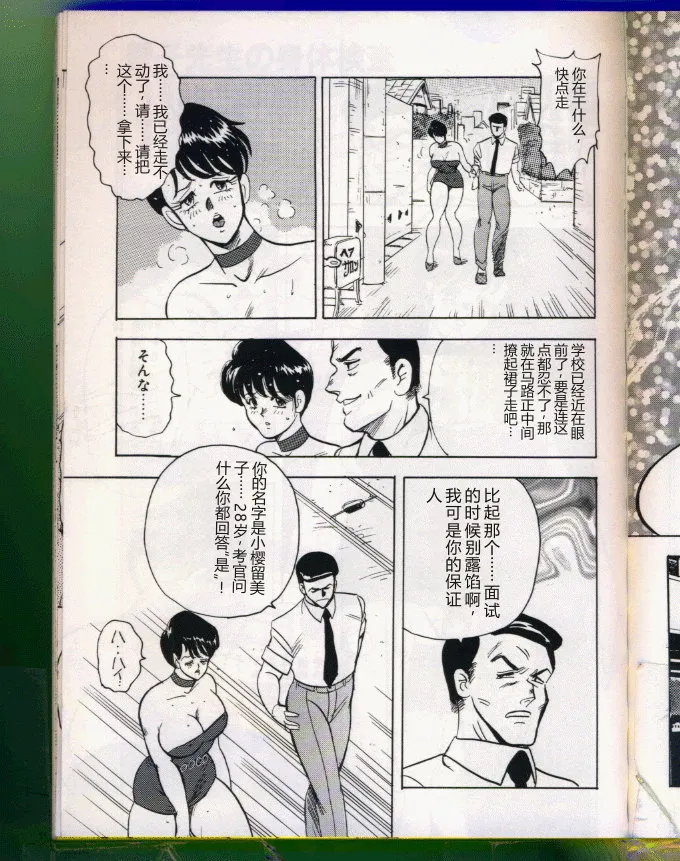 全集 79