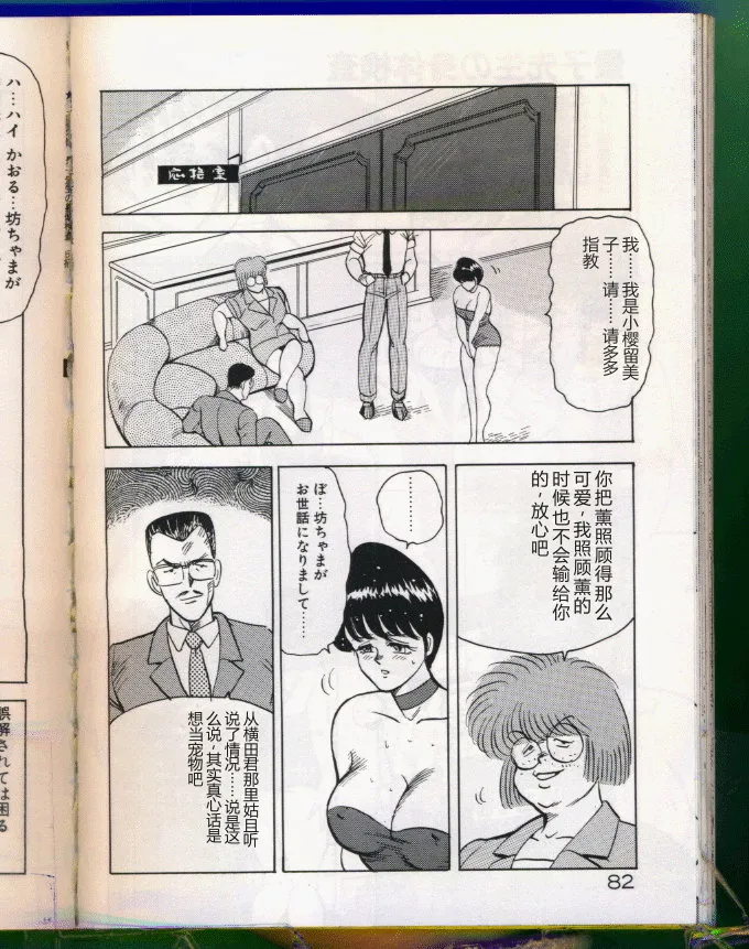 全集 82