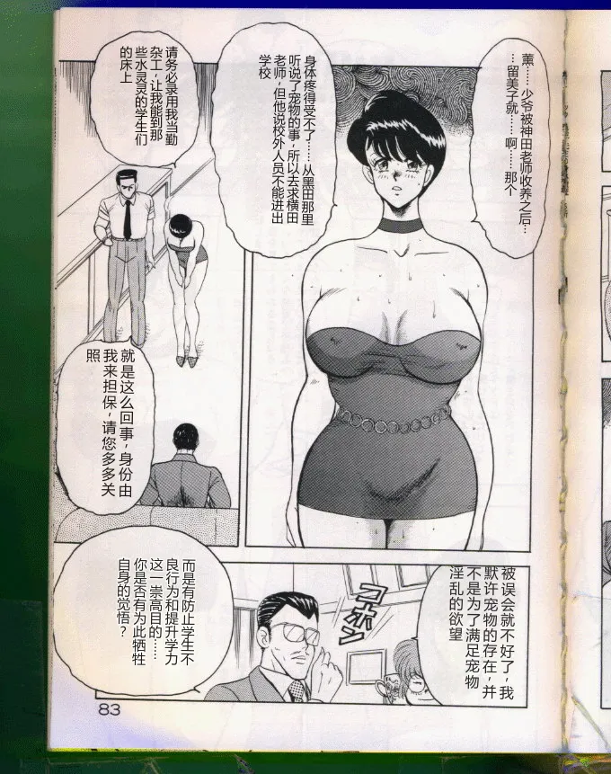 全集 83