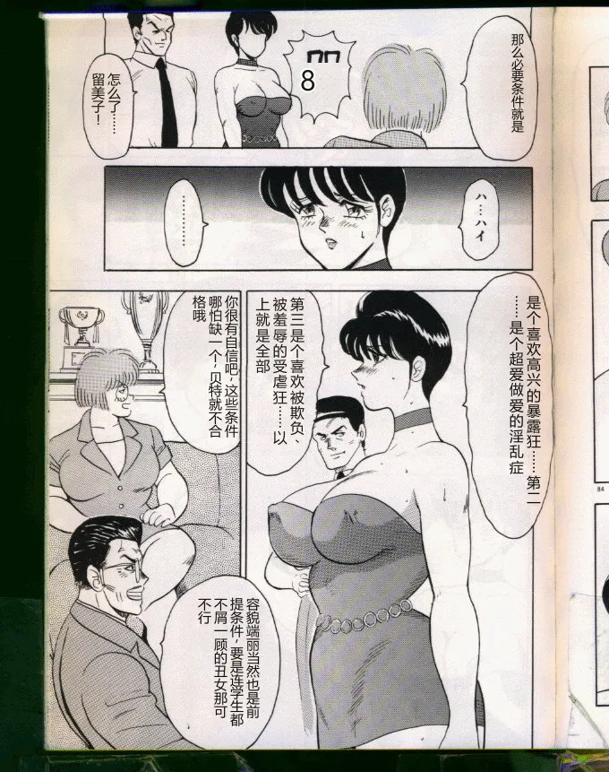 全集 85