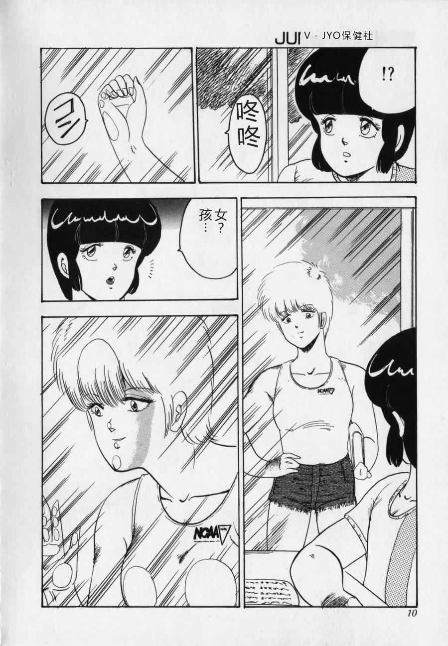 全集 10