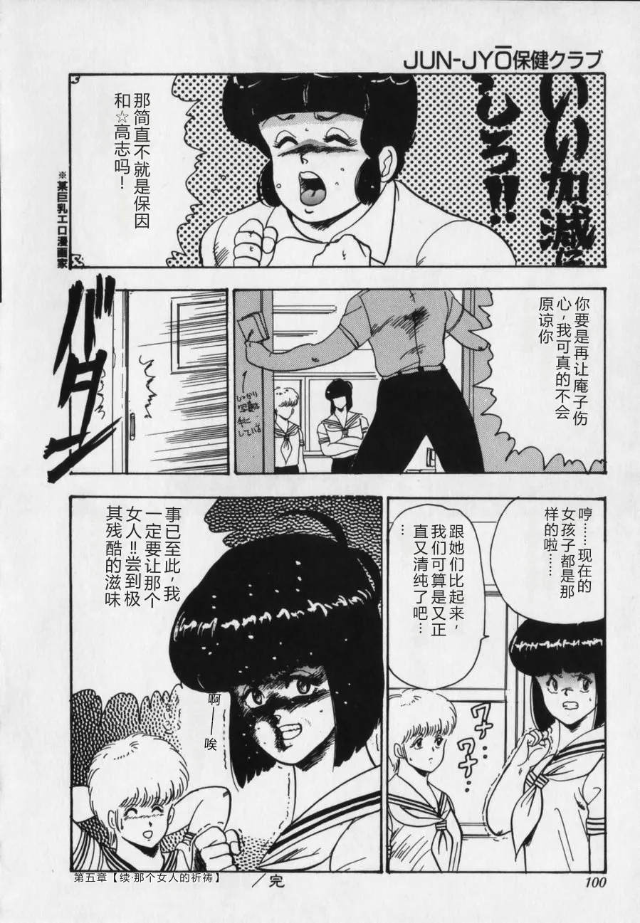 全集 100