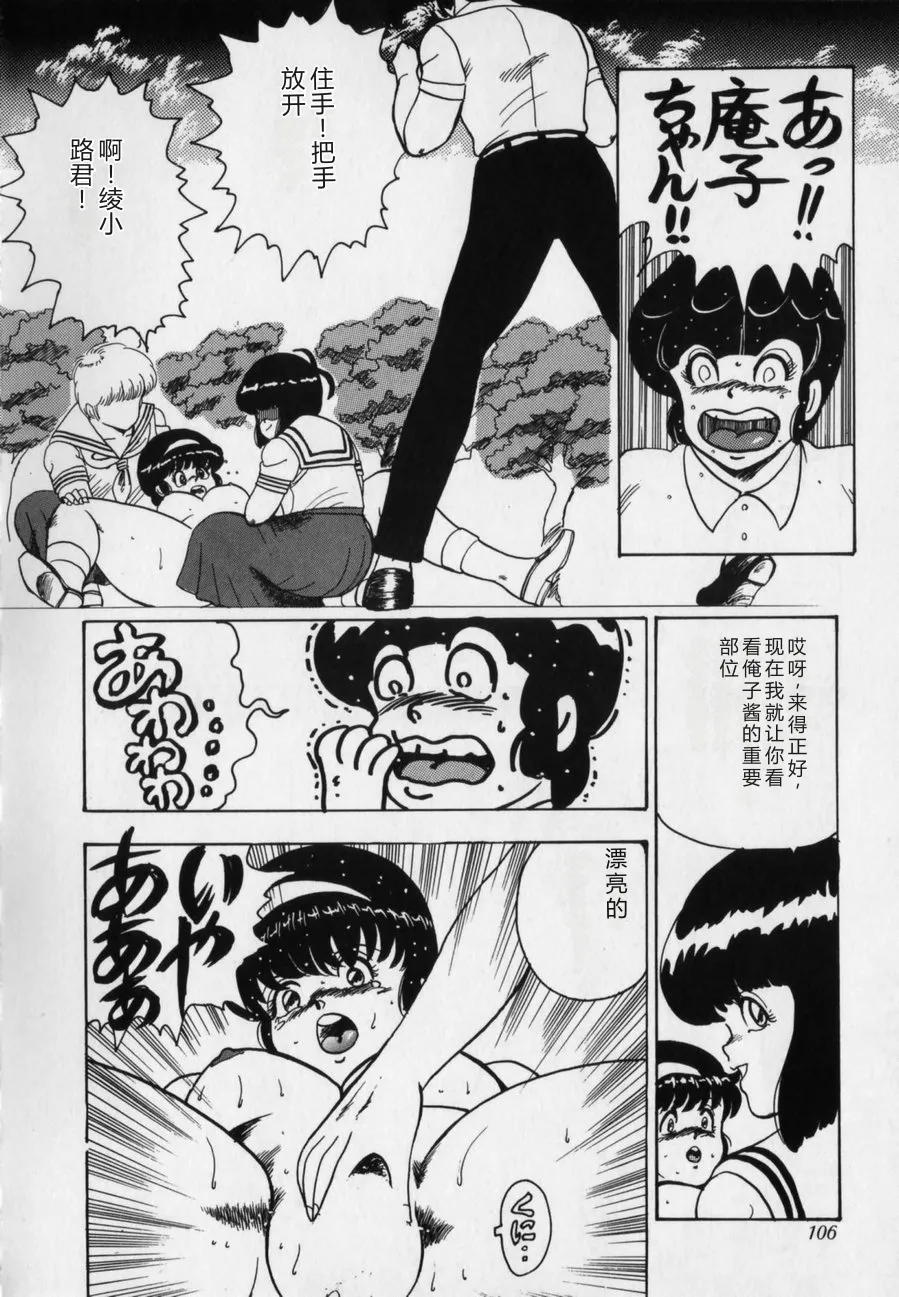 全集 106