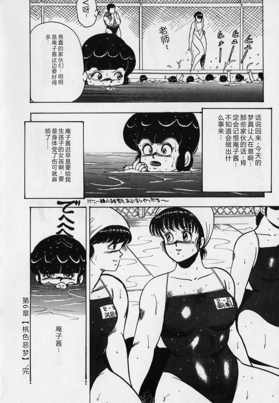 全集 114