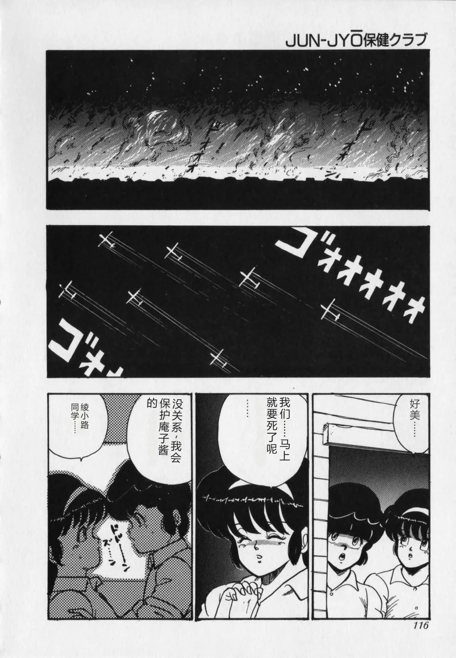 全集 116