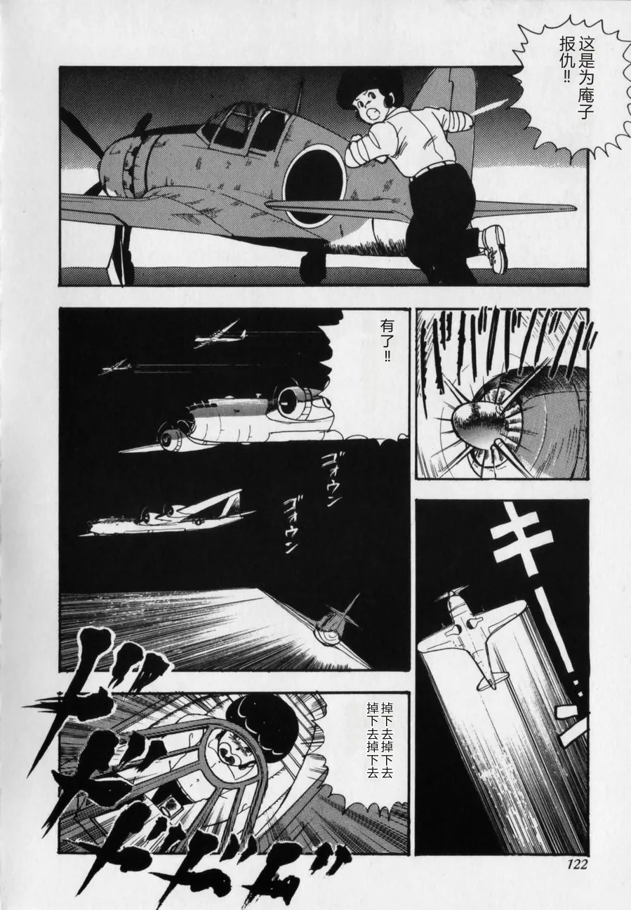 全集 122