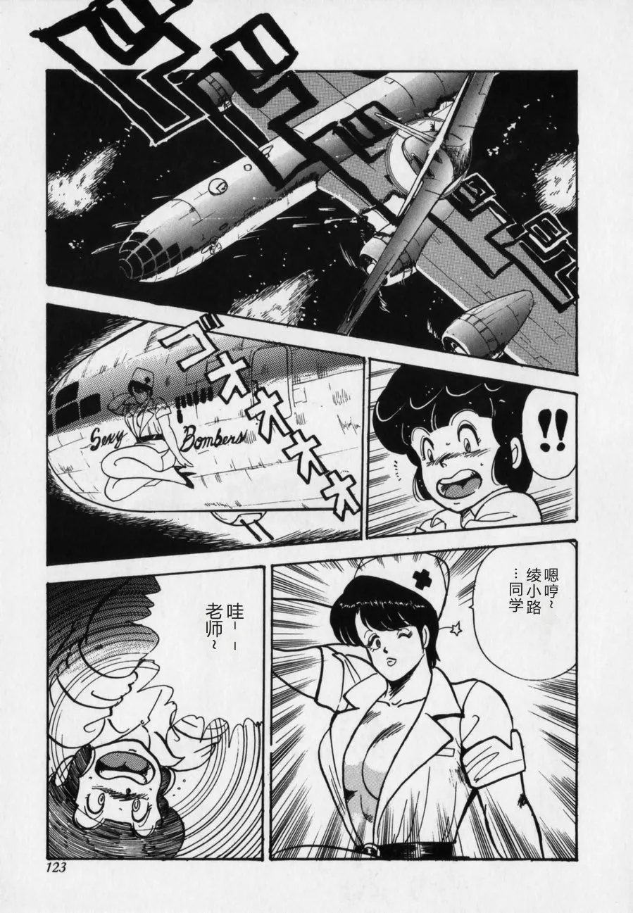 全集 123