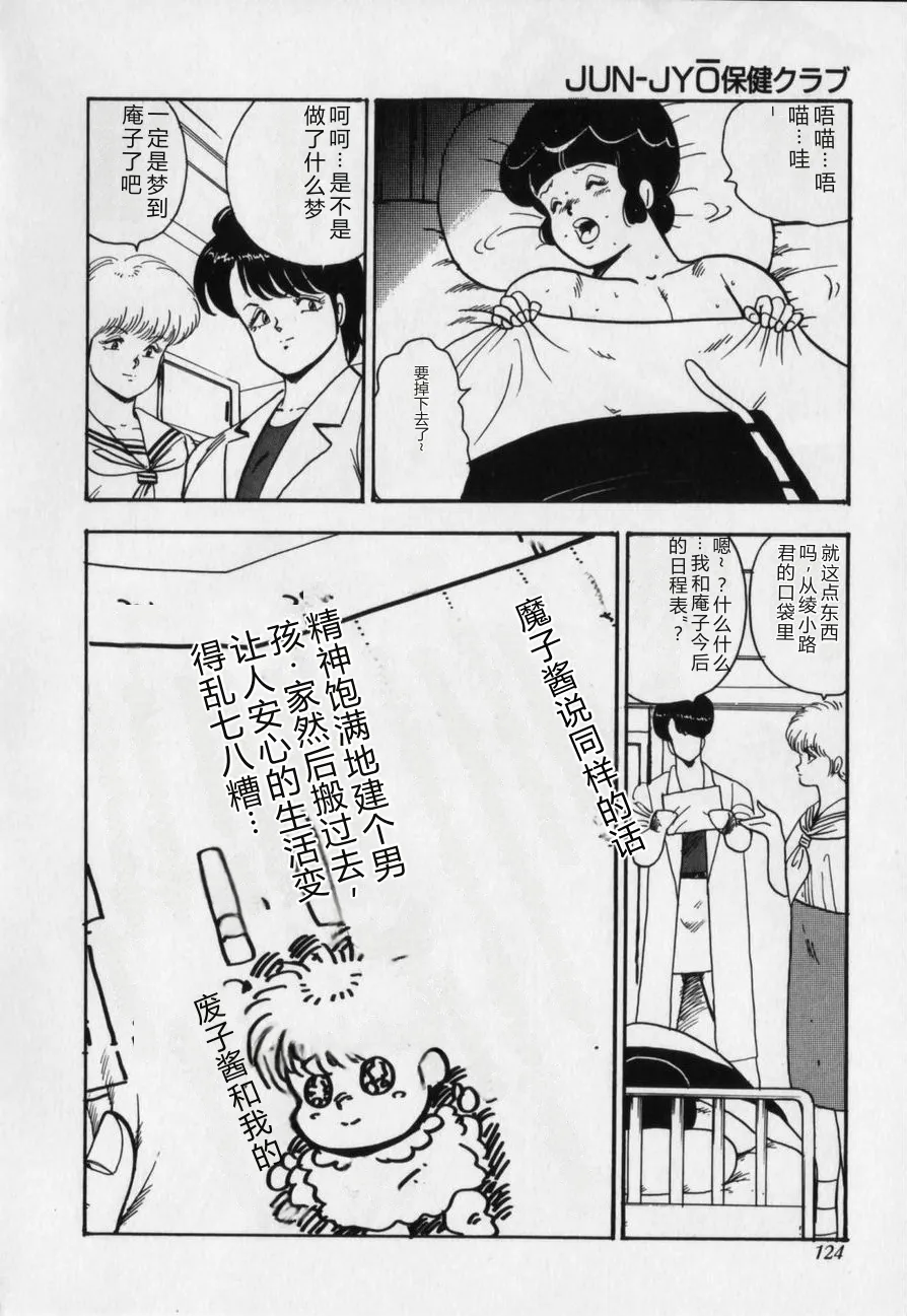 全集 124