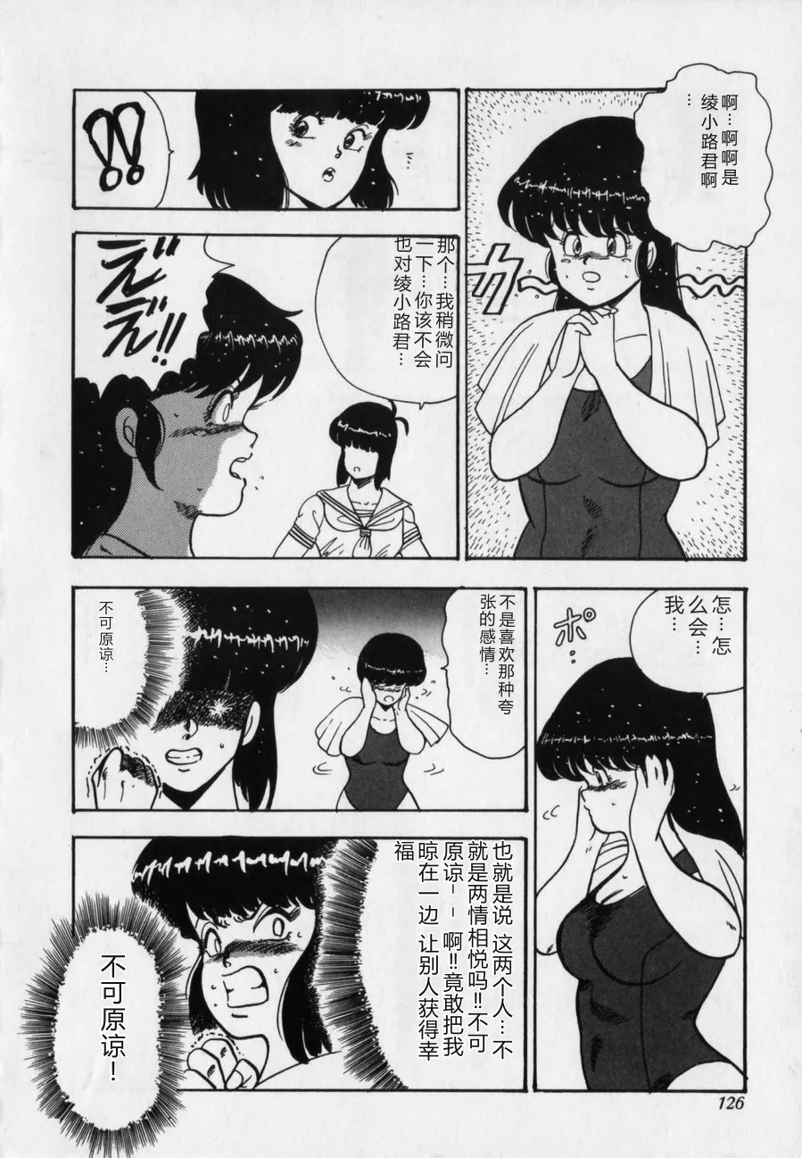 全集 126