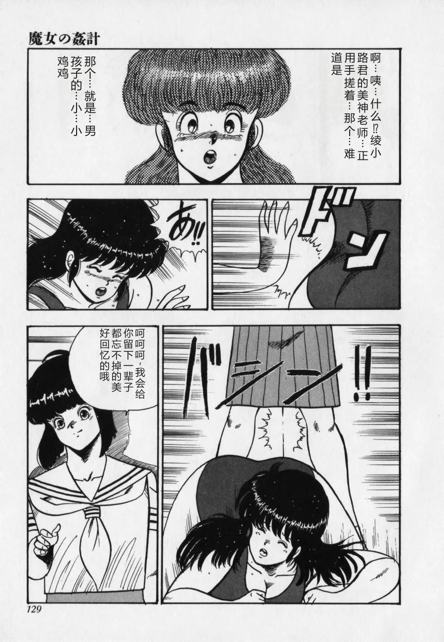 全集 129