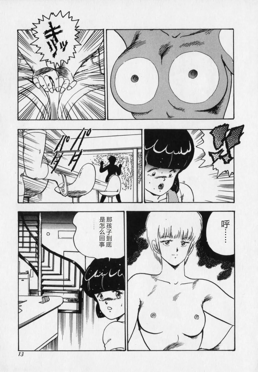 全集 13