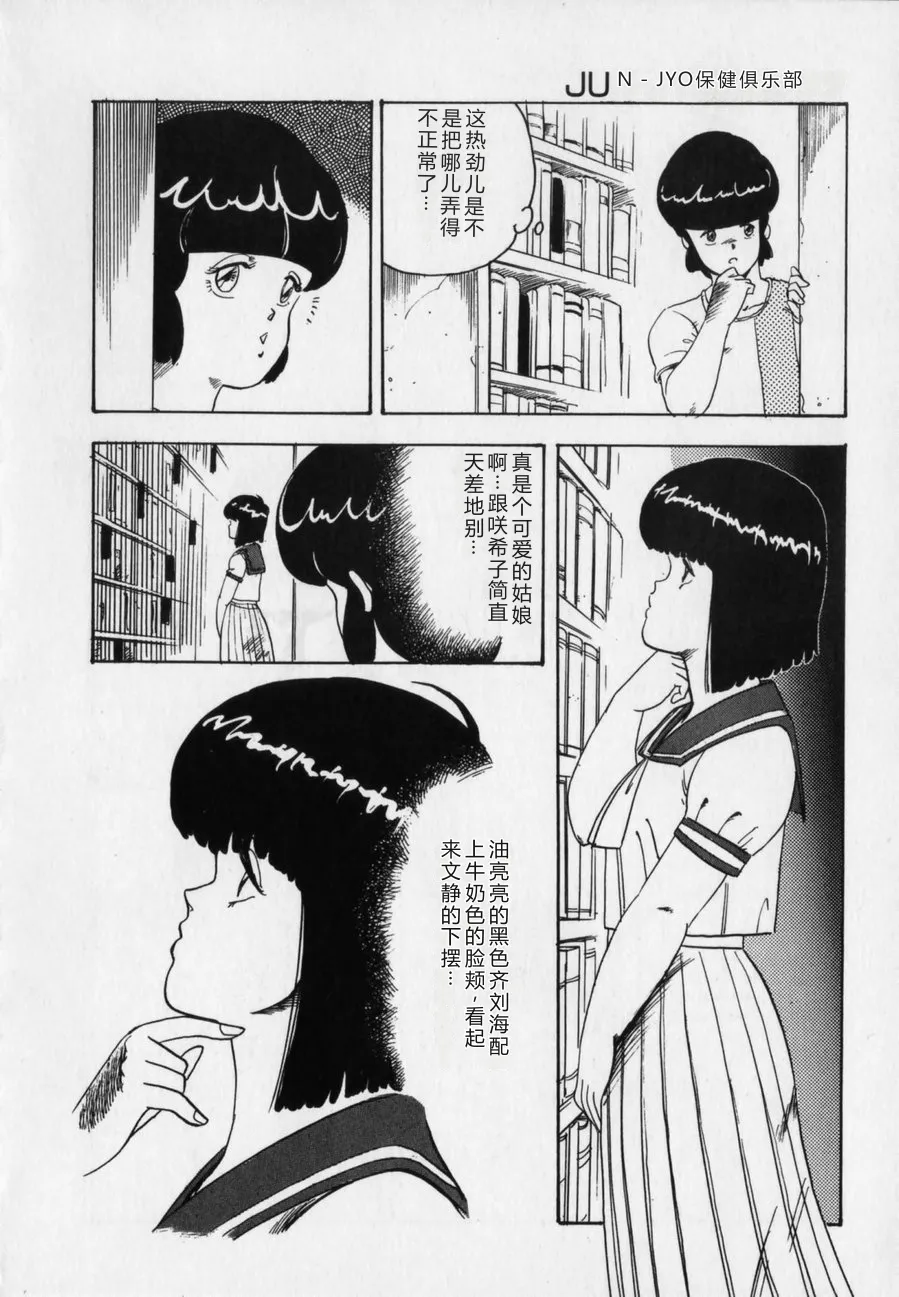 全集 14