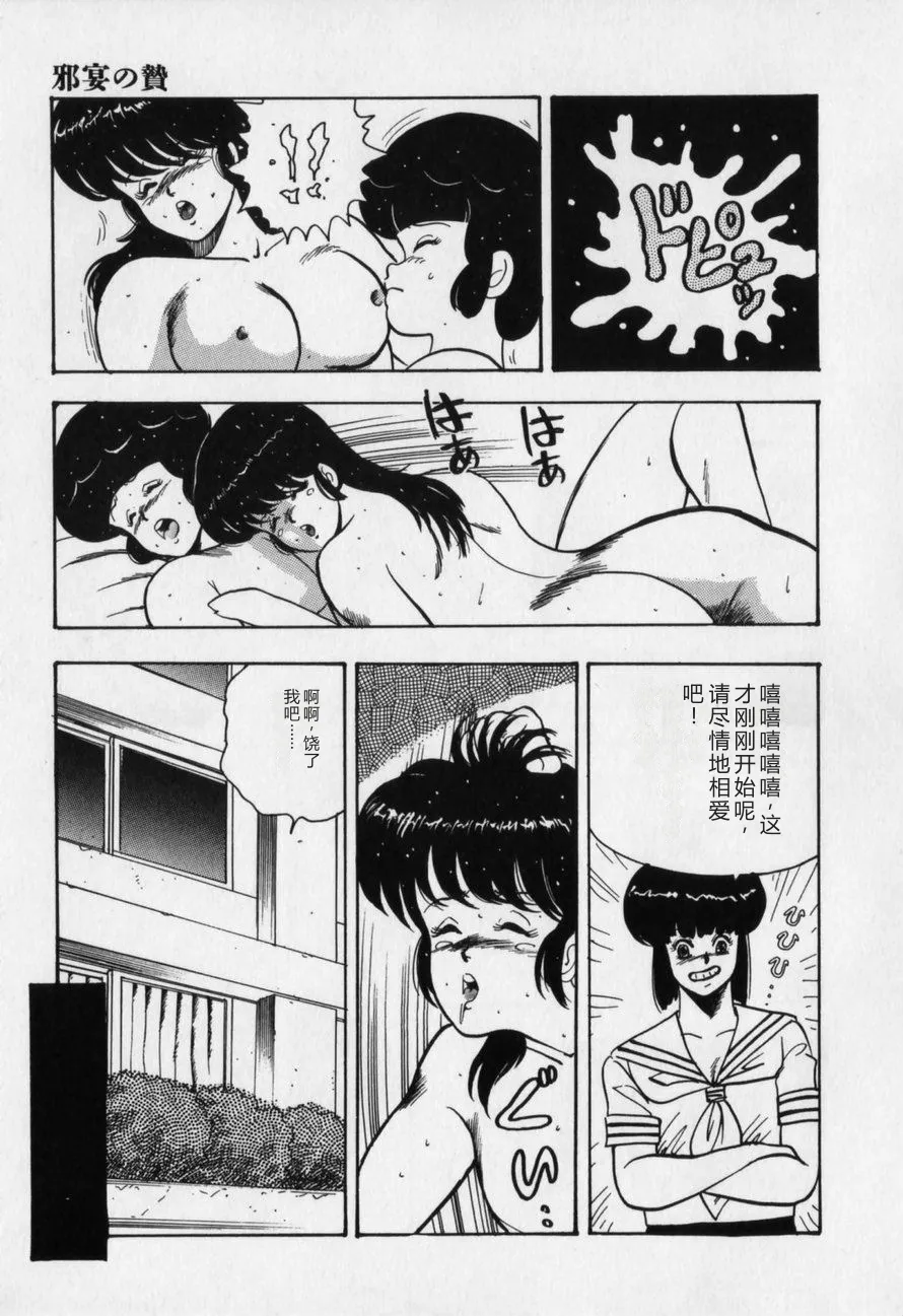 全集 145