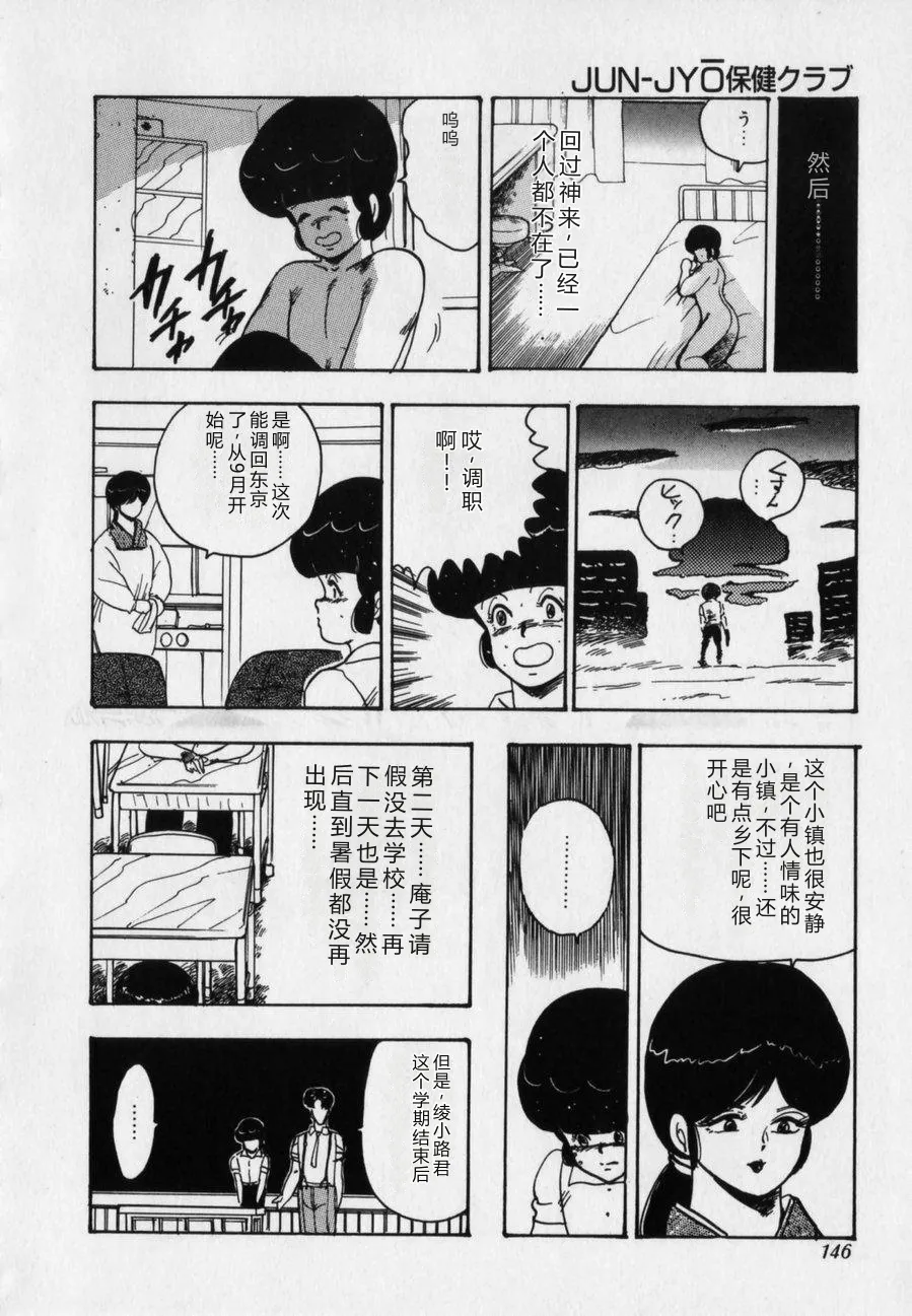 全集 146