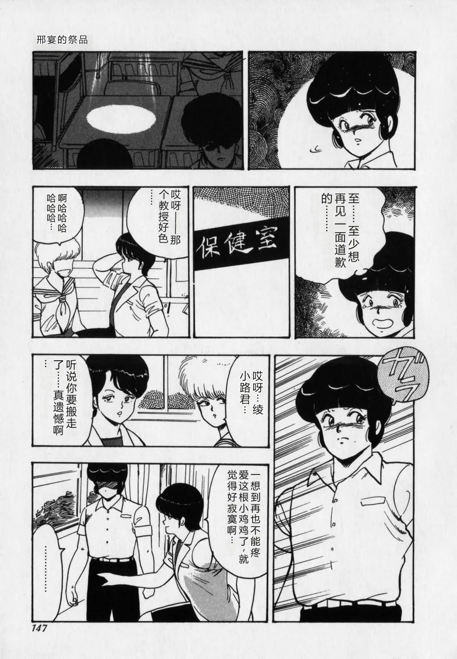 全集 147