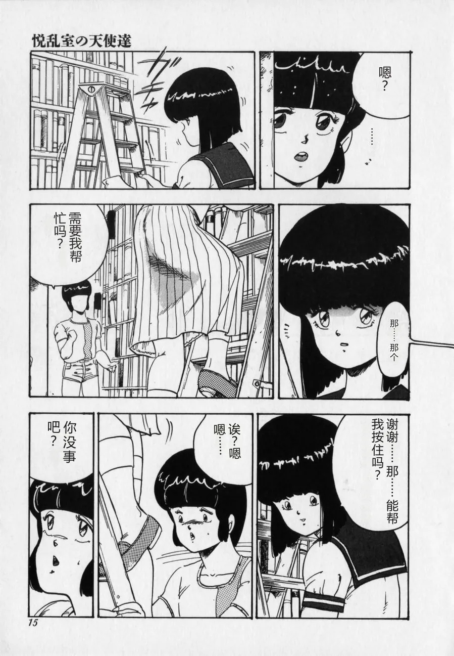 全集 15