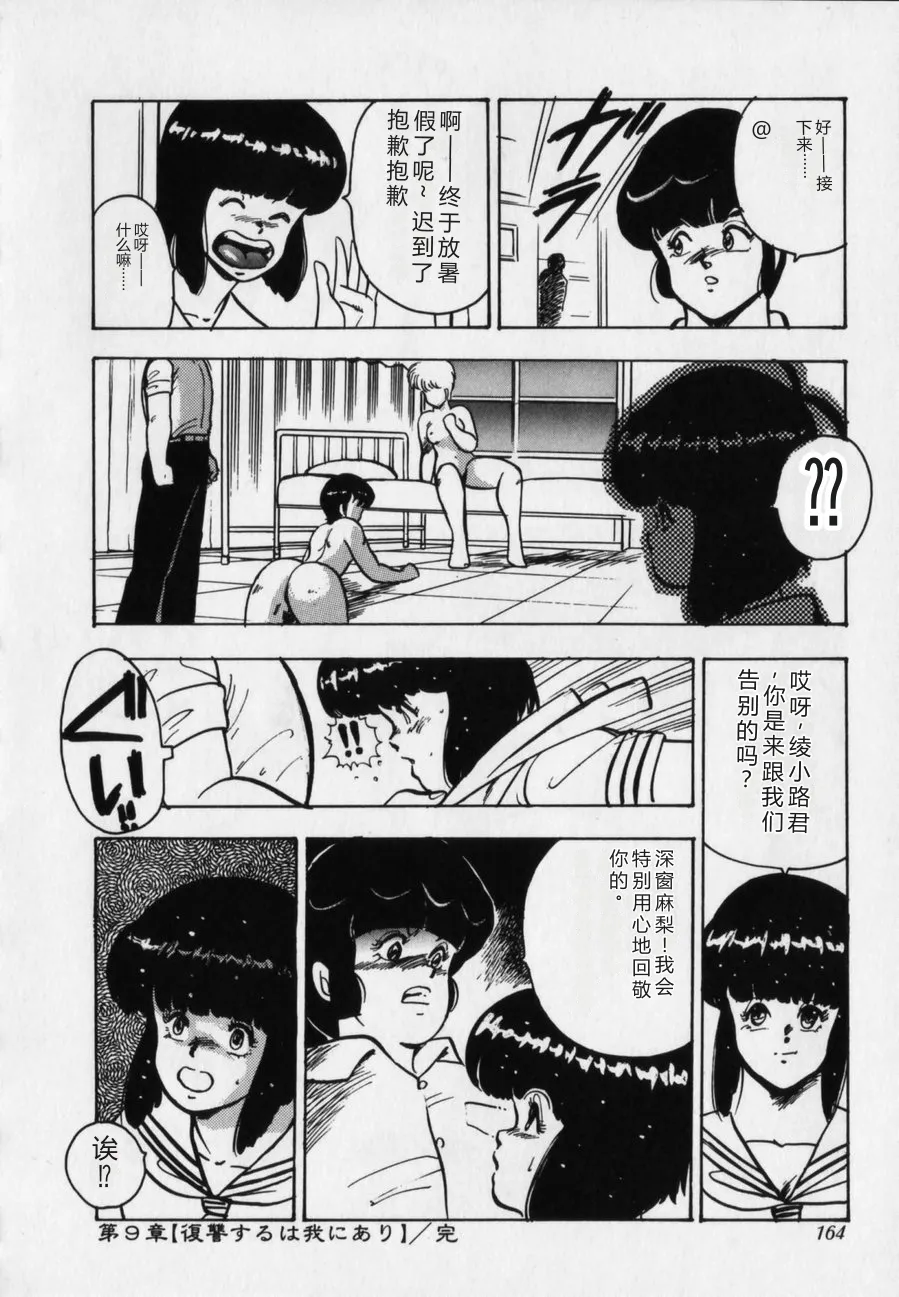 全集 164