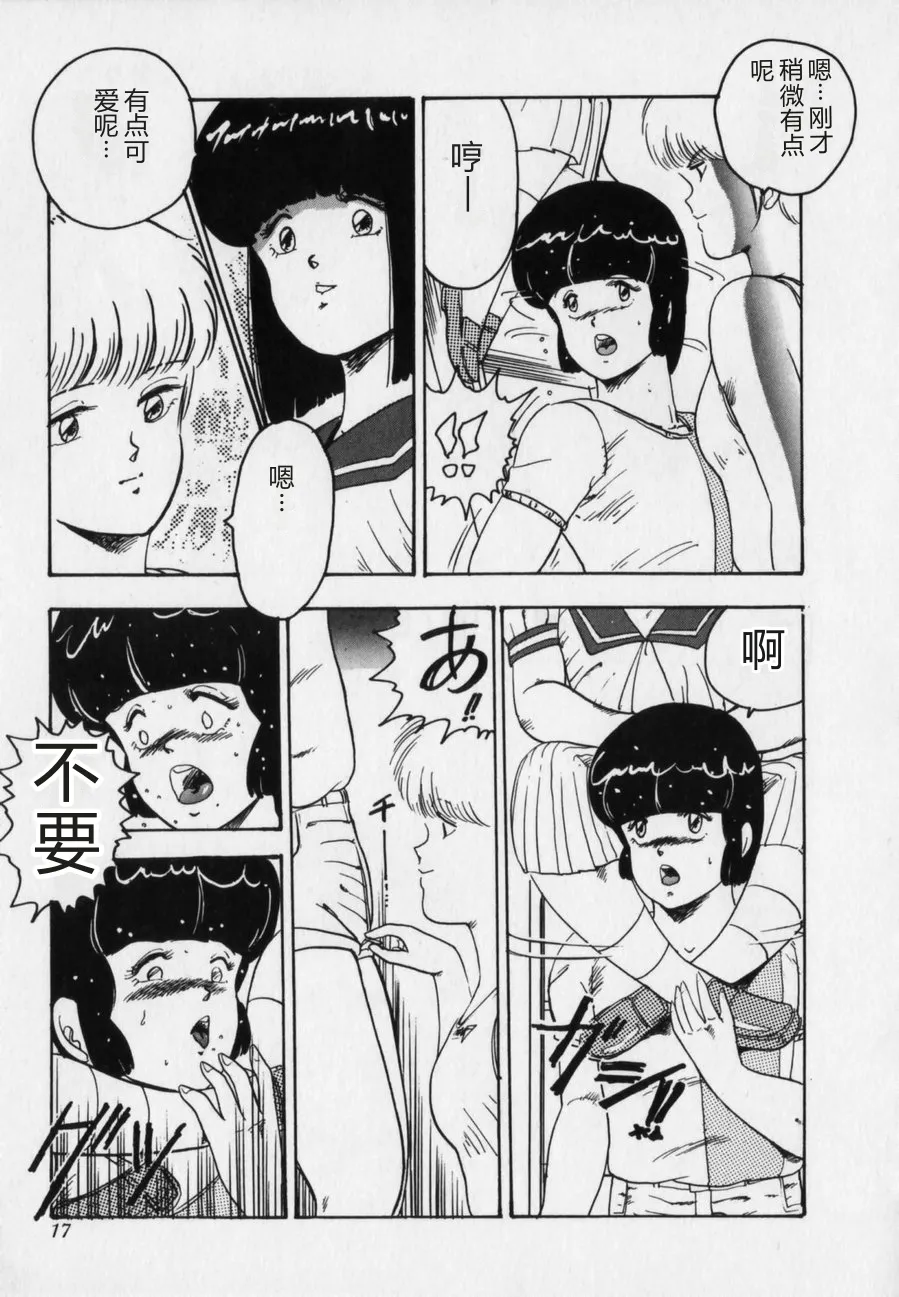 全集 17