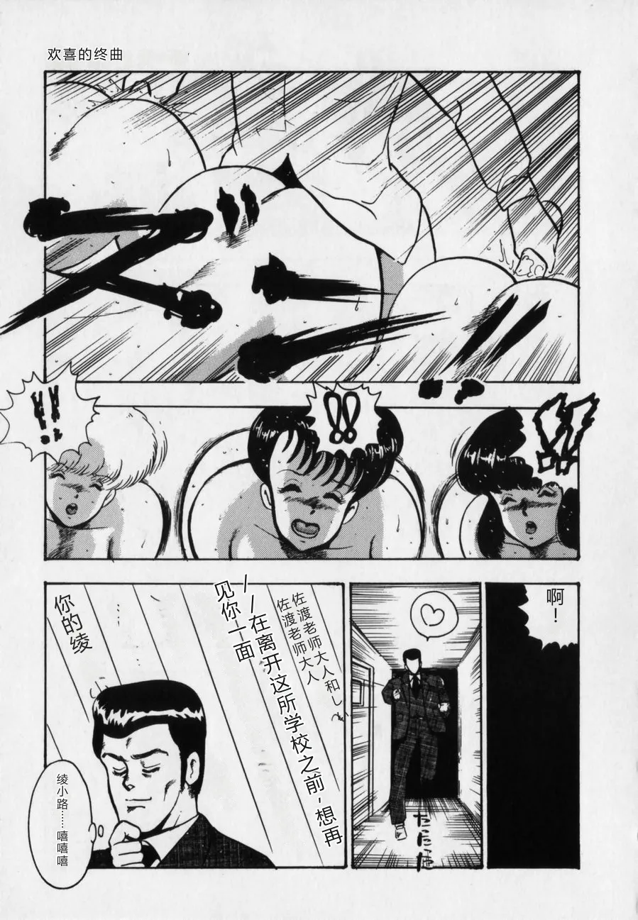 全集 171