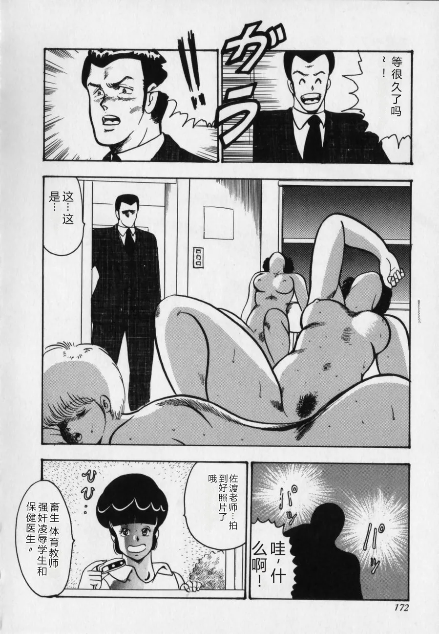 全集 172