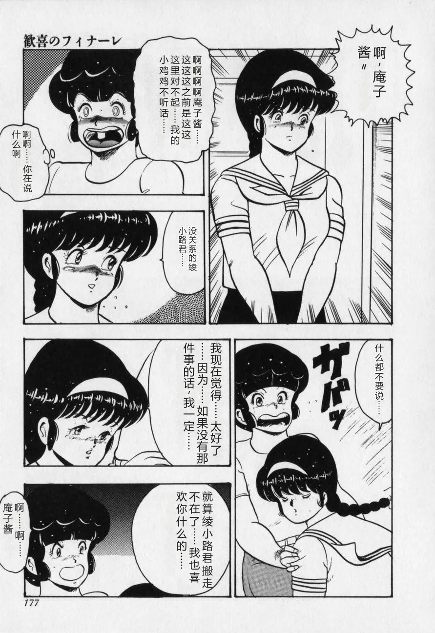 全集 177