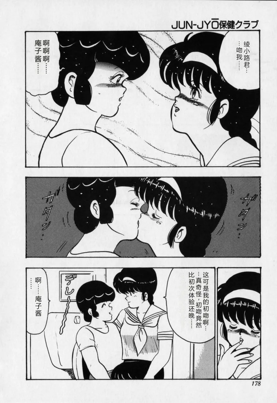 全集 178