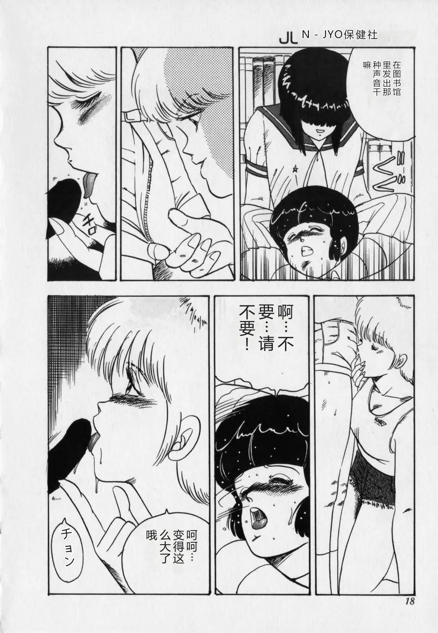 全集 18