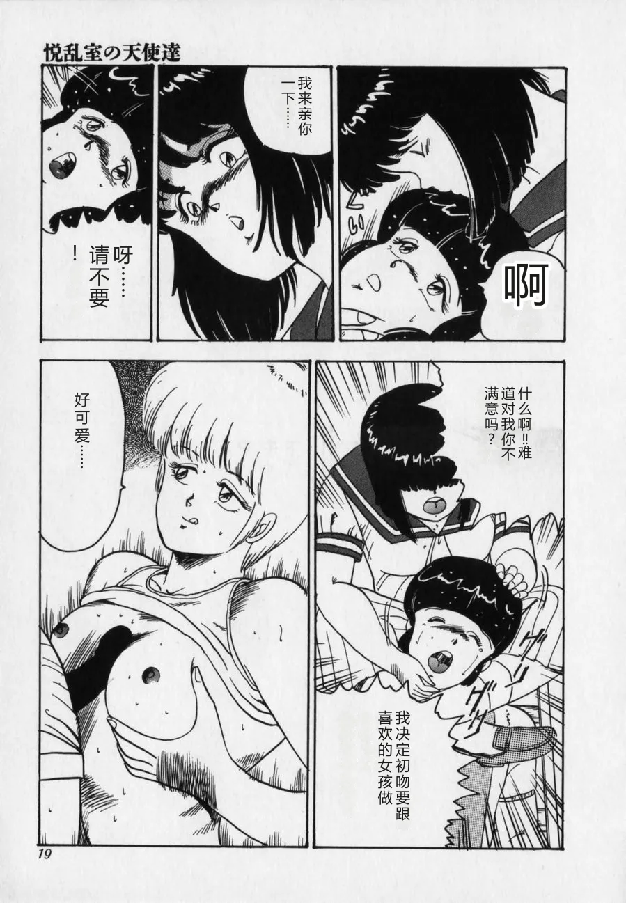 全集 19
