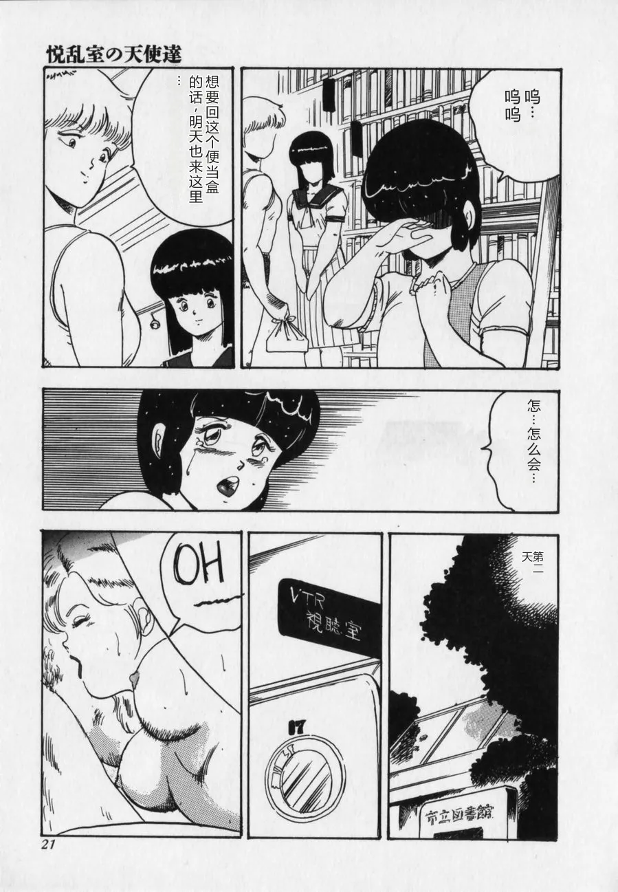 全集 21