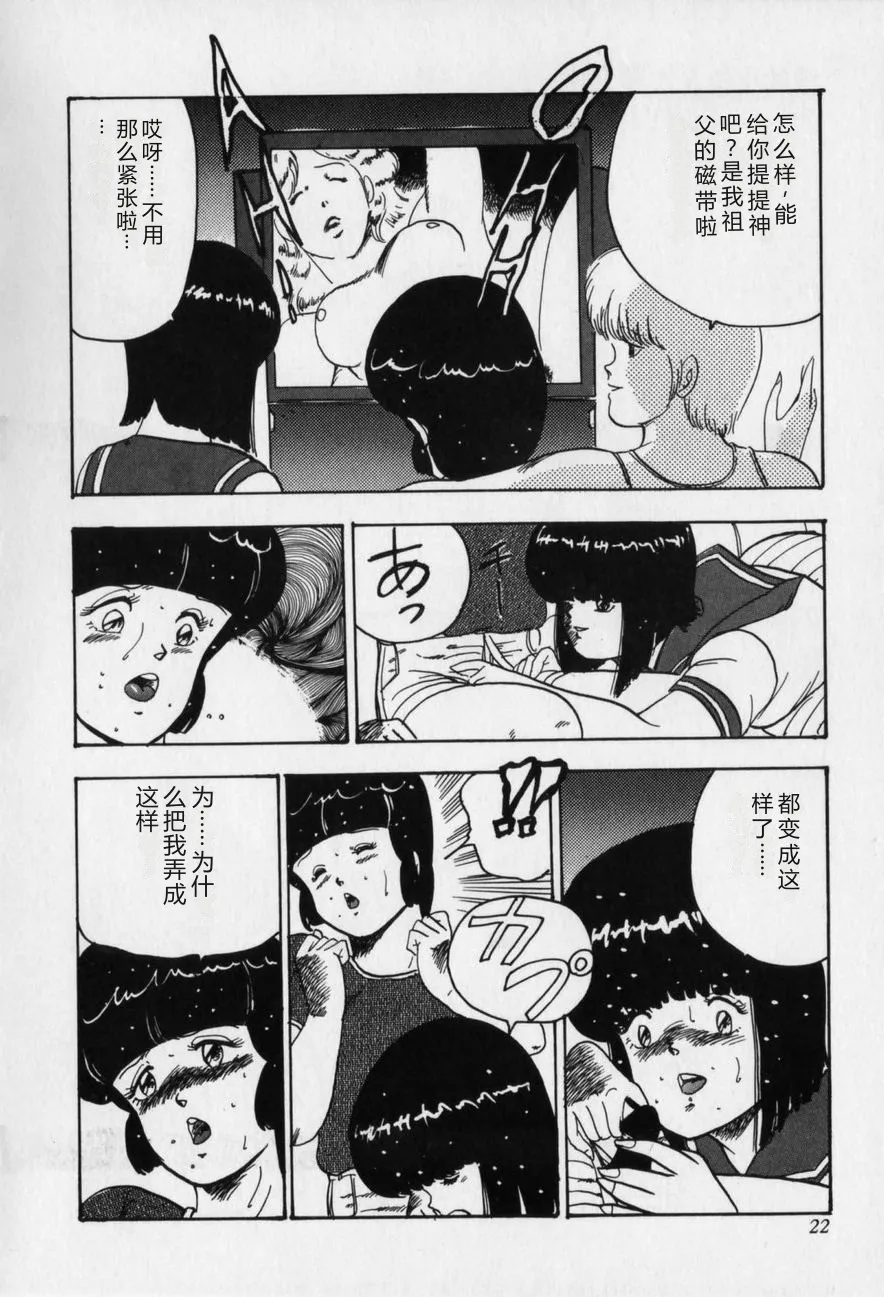 全集 22