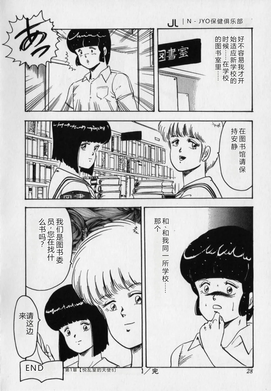 全集 28