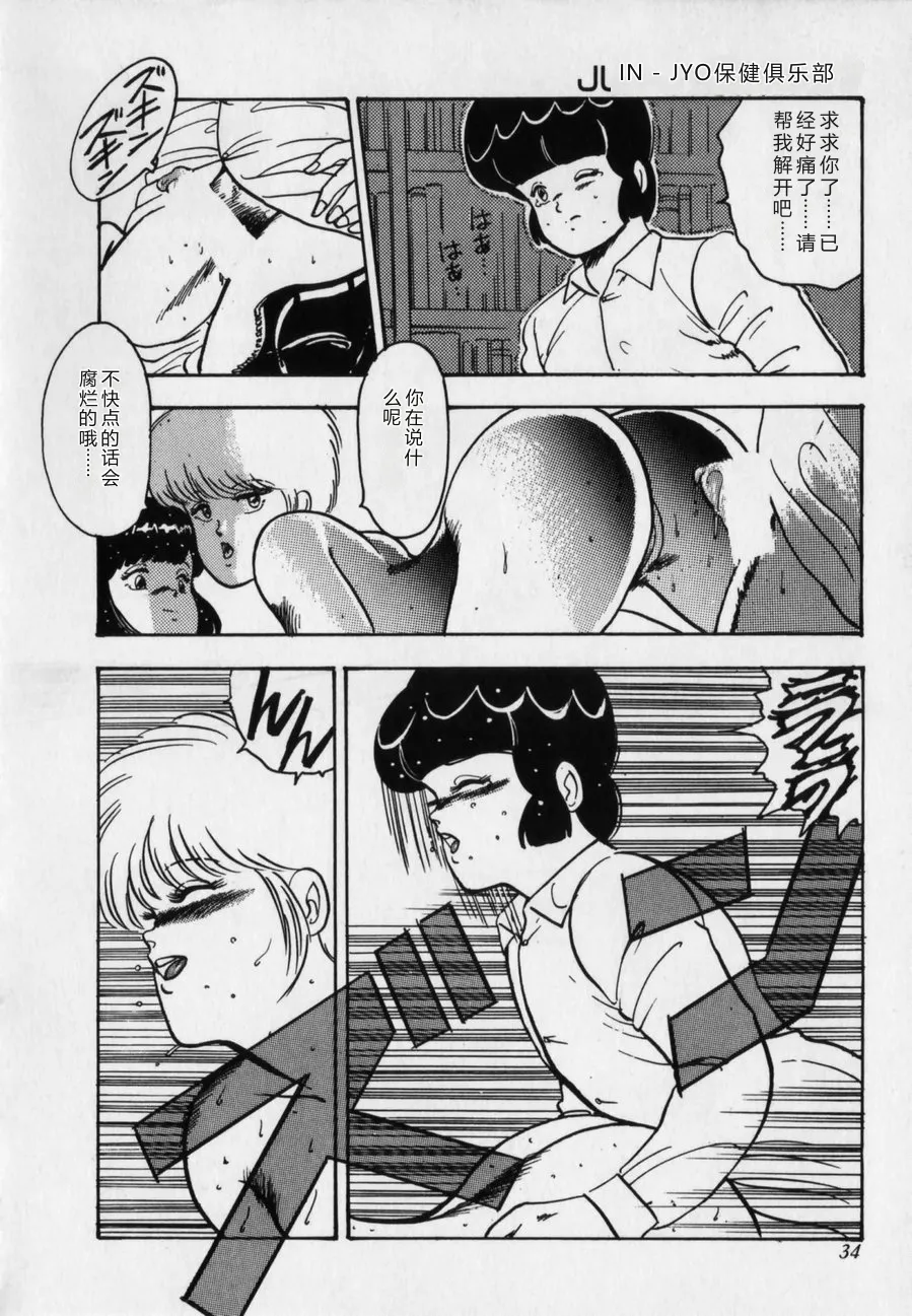 全集 34