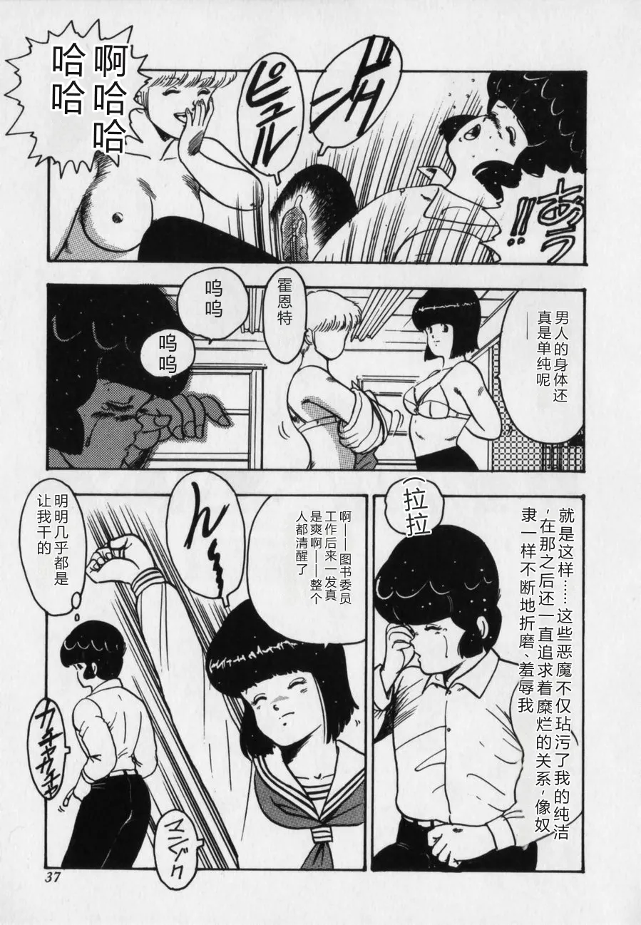 全集 37
