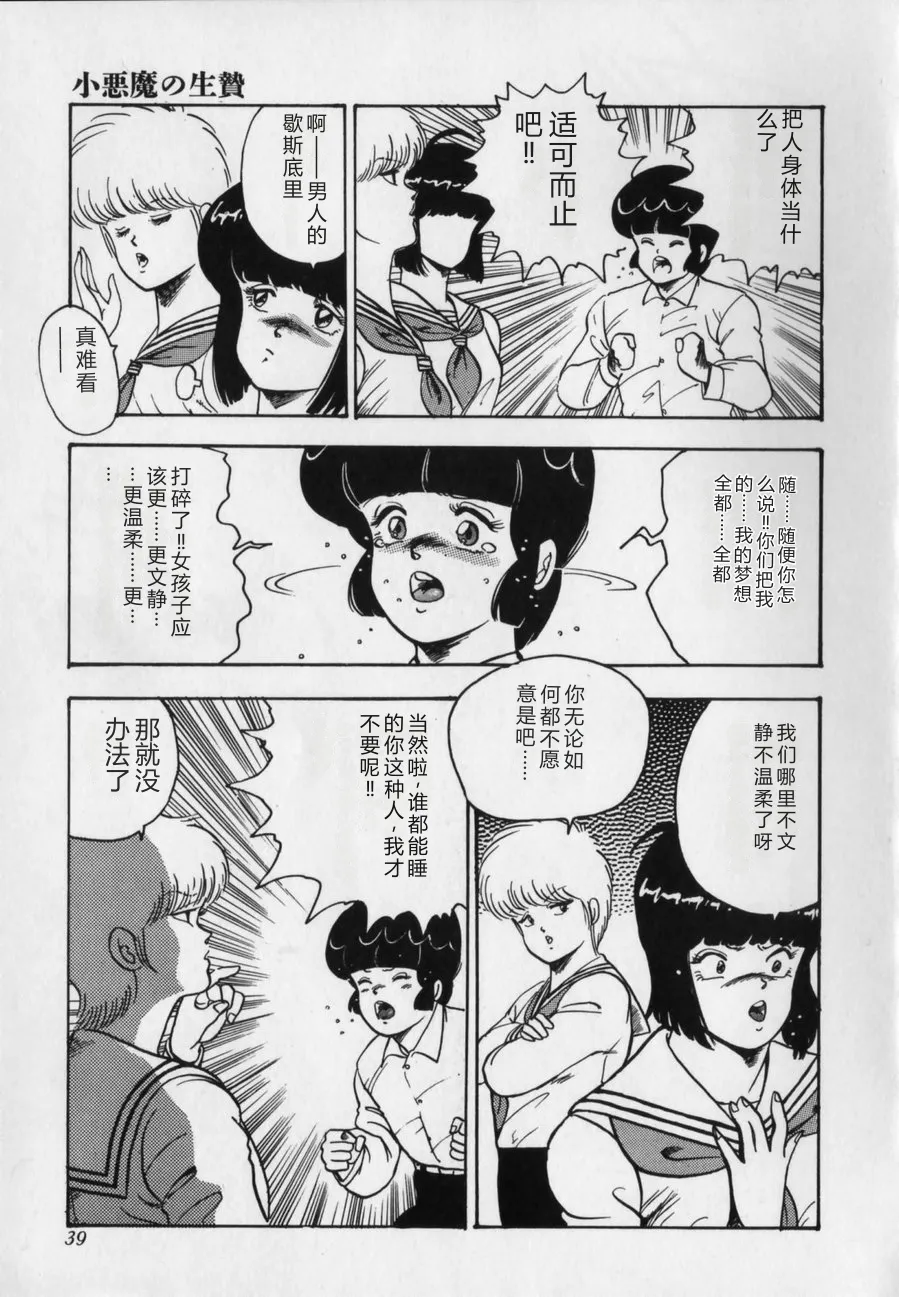 全集 39