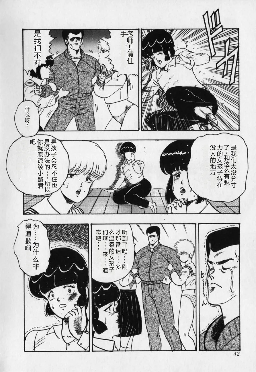 全集 42