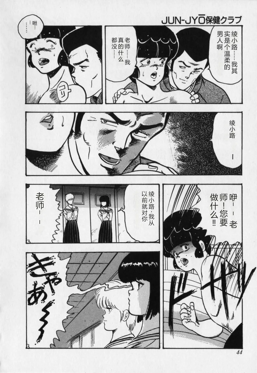 全集 44