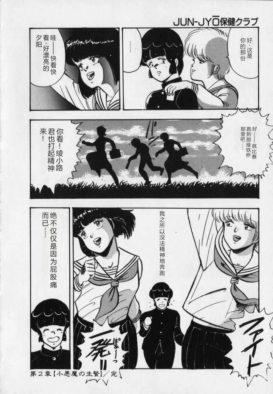 全集 48