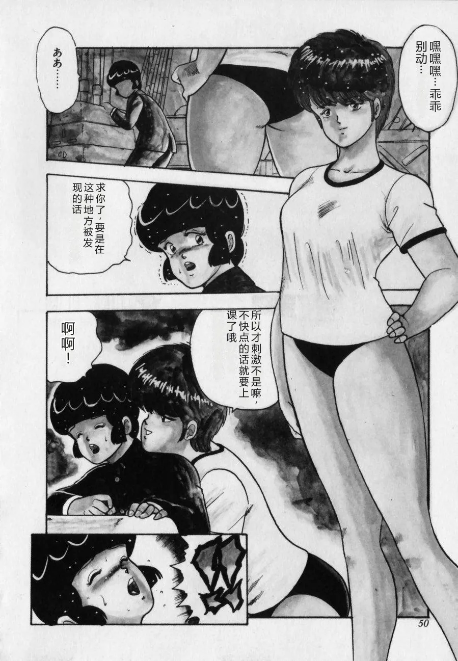 全集 50