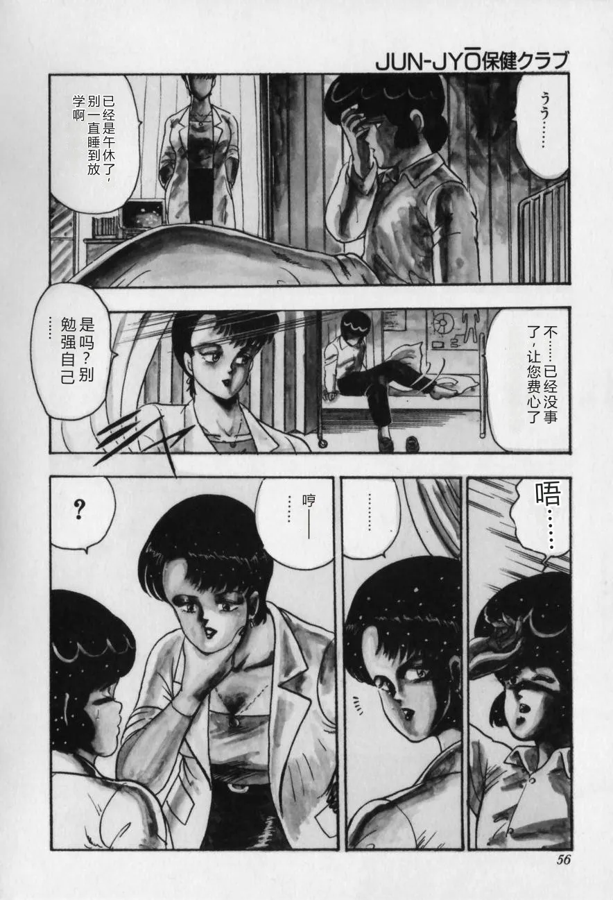 全集 56