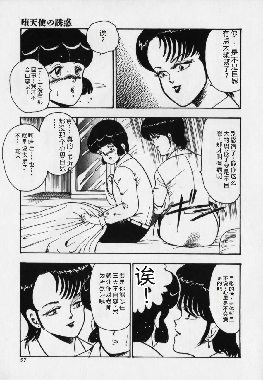 全集 57