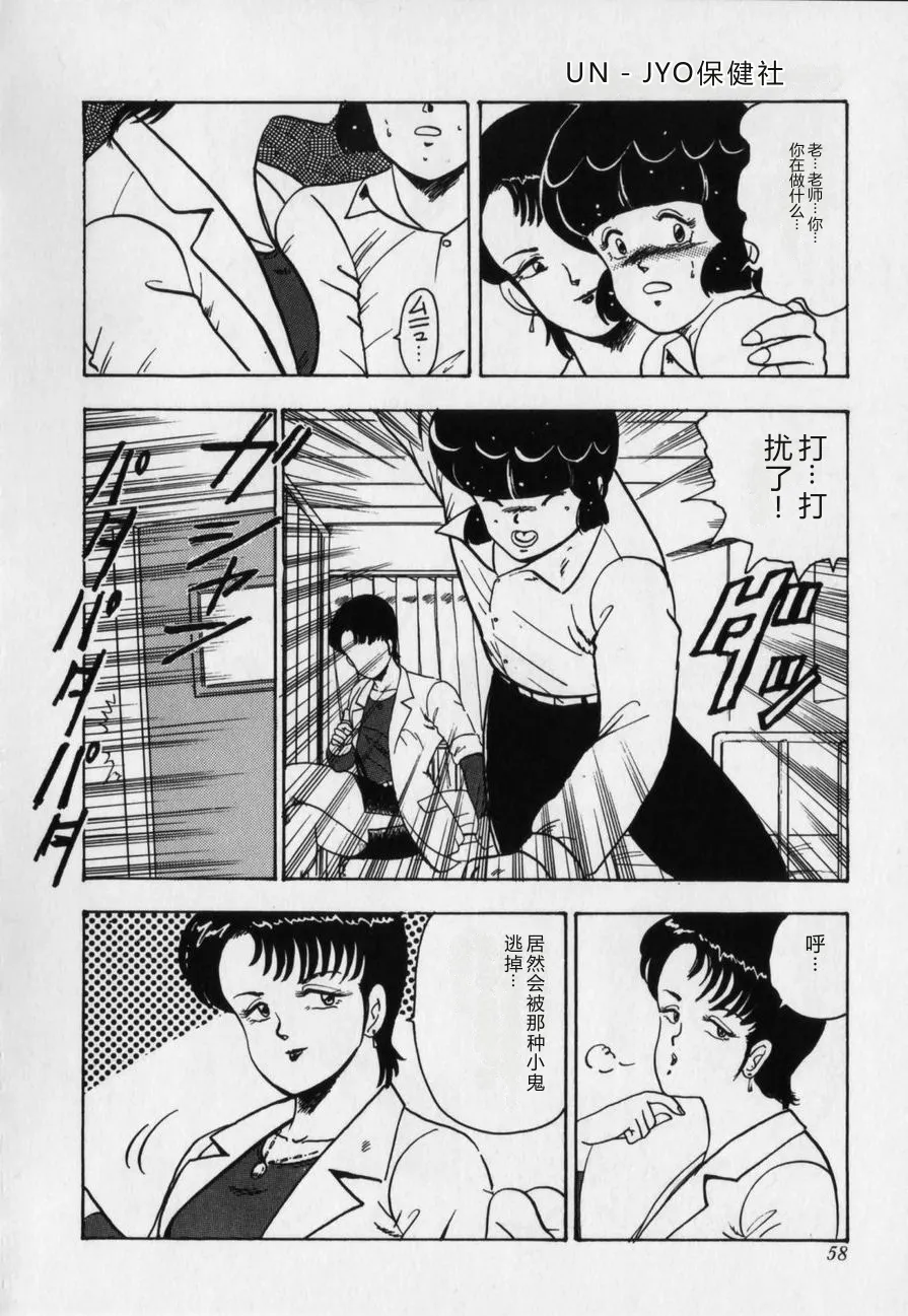 全集 58