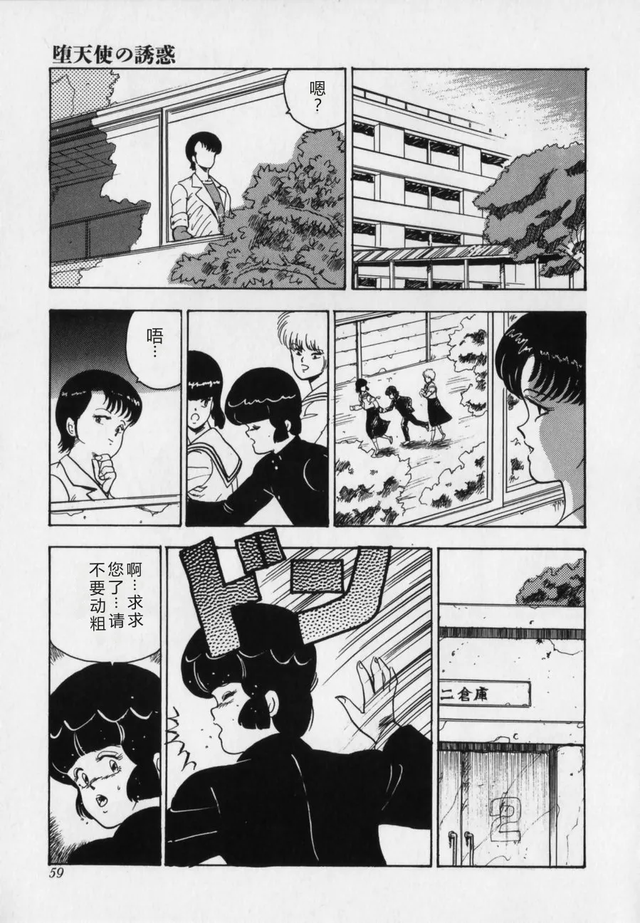 全集 59
