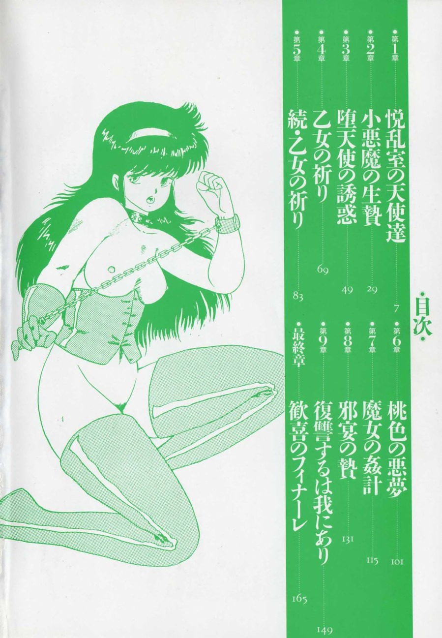 全集 6